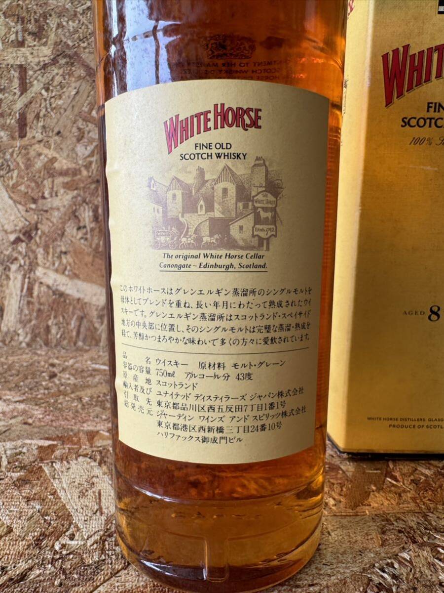 【古酒】 ホワイトホース 8年 WHITE HORSE スコッチ ウイスキー _画像3