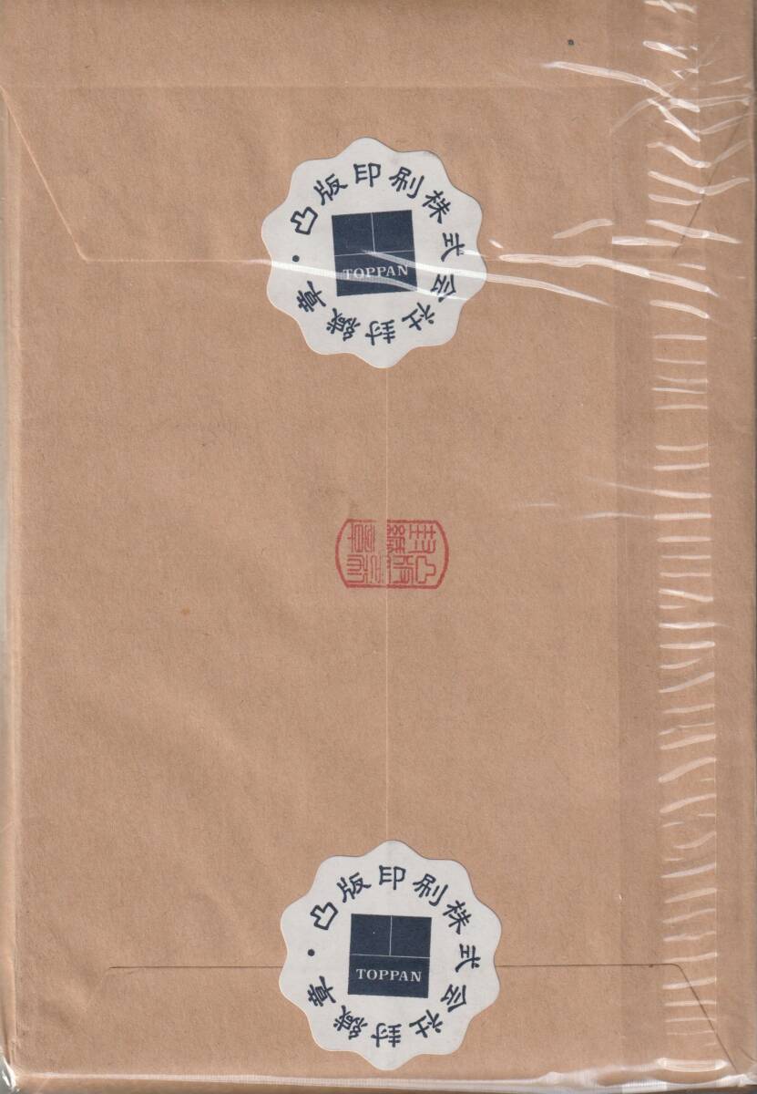 シール式８０円切手・１,０００枚【完封】星座シリーズ 第２集（ホログラム・箔押し）_画像2
