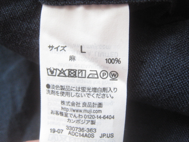 オススメ!!無印良品 MUJI*麻100% 2つボタンリネンアンコンジャケット L ネイビー 紺の画像5