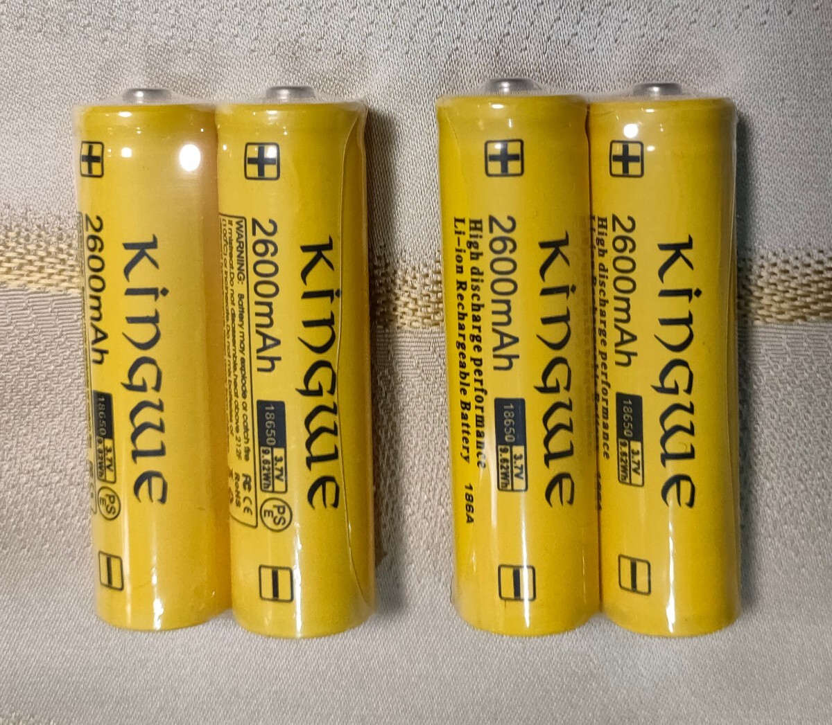 18650リチウムイオン充電池  3.7V 容量2600mAh PSE認証  ４本セット 新品未使用未開封の画像1