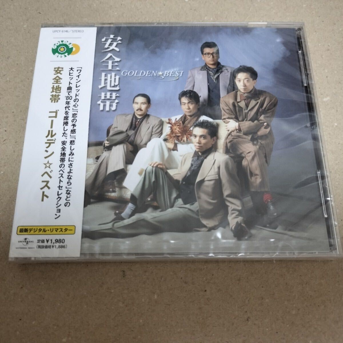 即日発送 新品 安全地帯 CD ゴールデンベスト 最新デジタルリマスター版 国内正規品 在庫有002_画像1