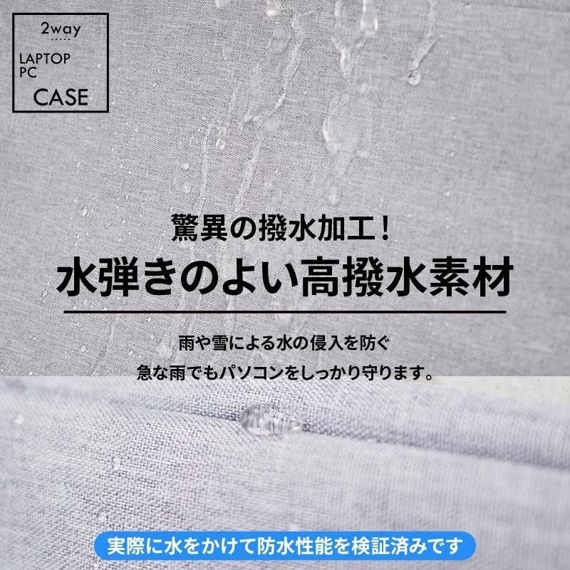 ノートパソコンケース タブレットケース PCケース PCバッグ 13インチ 防水 大容量 A4 通学 ビジネス 激安 高品質