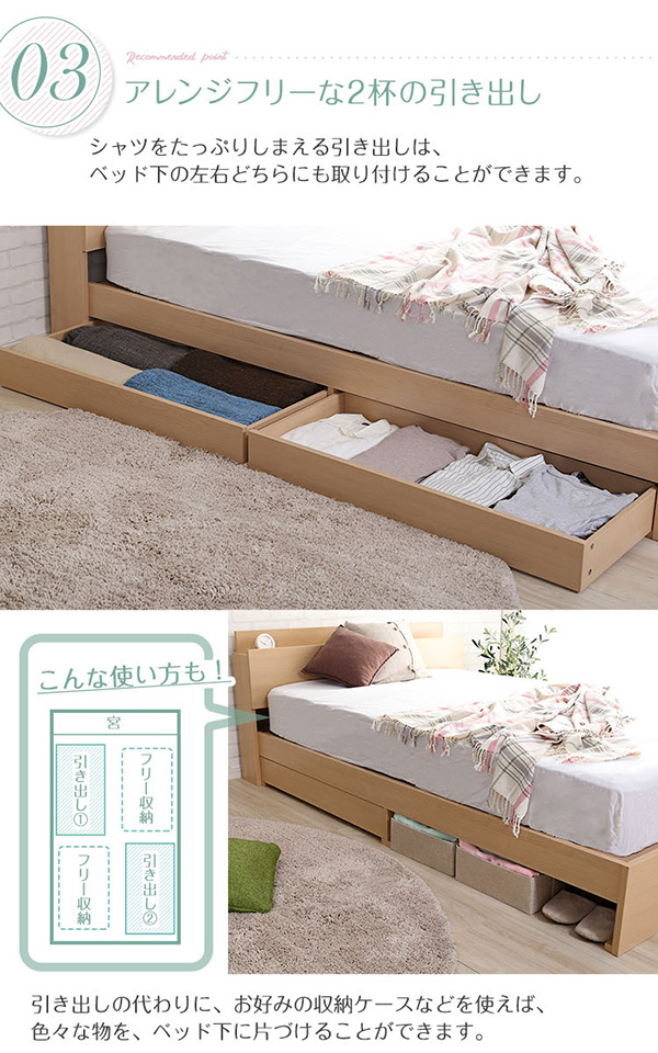  shelves outlet attaching storage attaching design bed bed frame only anti-bacterial deodorization function rusona| single 