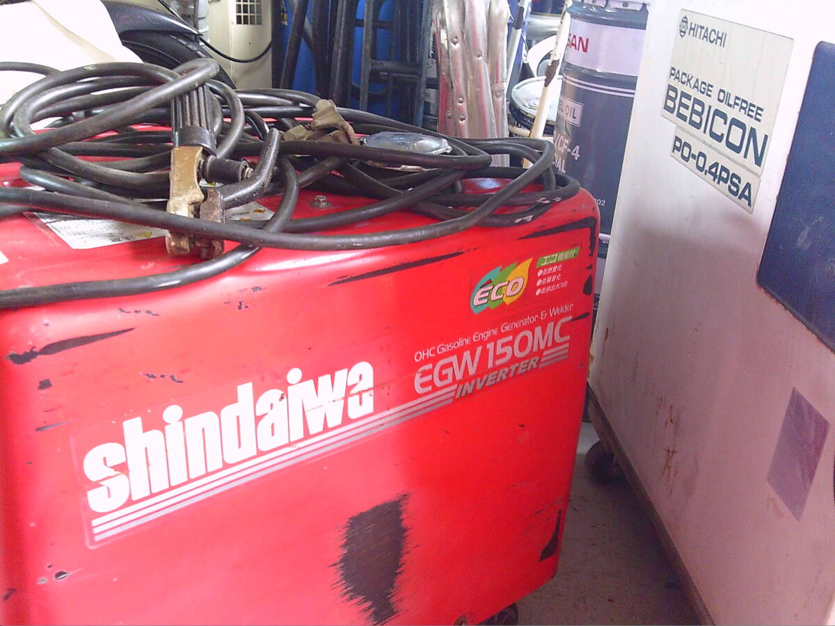 岐阜中古機械販売 本巣店 Shindaiwa EGW150MC-1インバ-ターECO 岐阜中古機械販売 本巣店 Shindaiwa EGW150MC-1インバ-ターECO