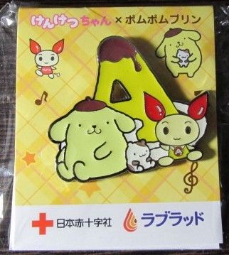 ◆新品◆　けんけつちゃん×ポムポムプリン　ピンバッジＡ型　日本赤十字社献血記念品