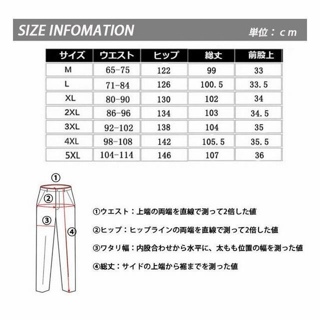 ワイドパンツ メンズ バギーパンツ サルエルパンツ 無地 薄手 ゆったり 中華風 イージーパンツ ボトムス 大きいサイズ ブラックXL