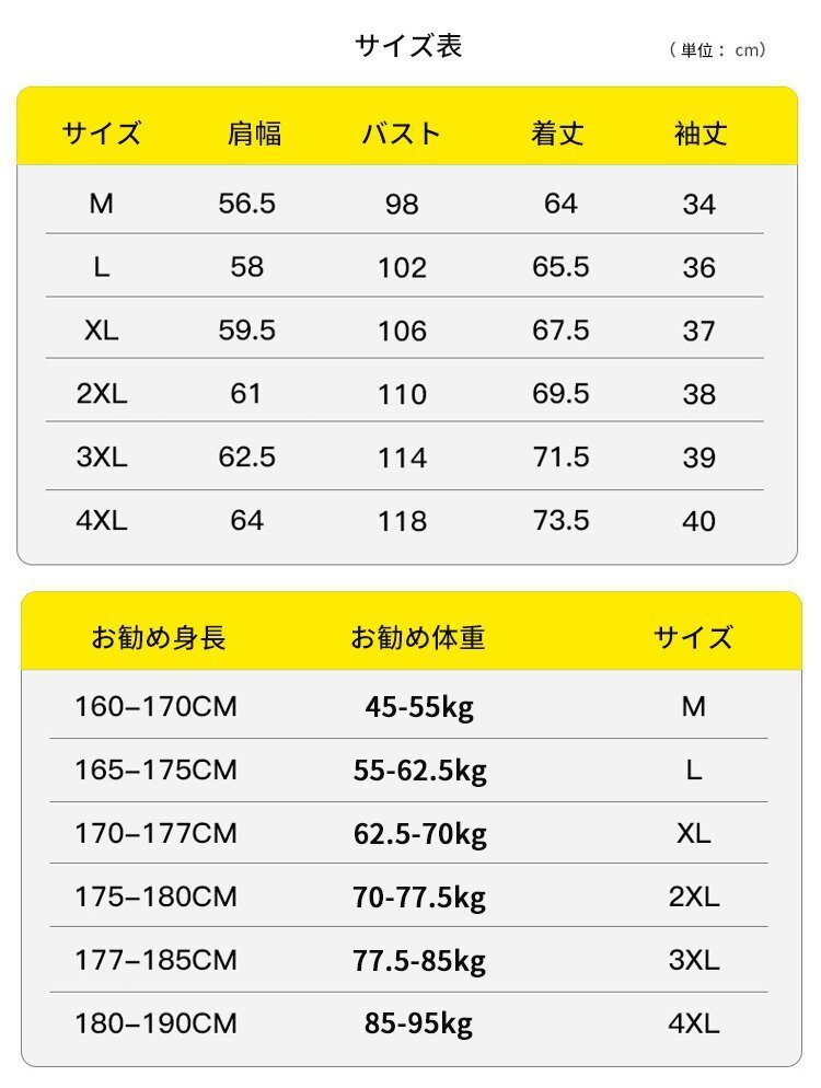 メンズパーカー メンズ トップス 上着 7分袖 パーカー プルオーバー 韓国 春秋服 切り替え 吸汗 速乾 抗菌防臭 カジュアル ホワイト 4XL_画像2