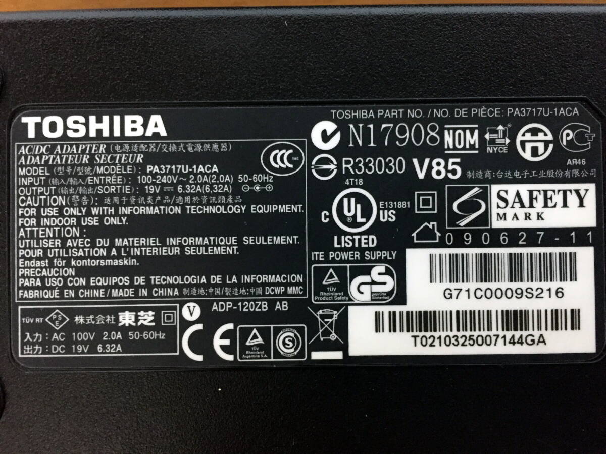 * Toshiba TOSHIBA оригинальный AC адаптор PA3717U-1ACA 19V-6.32A наружный диаметр примерно 5.5mm внутренний диаметр примерно 2.5mm электризация проверка settled 2 шт. комплект *