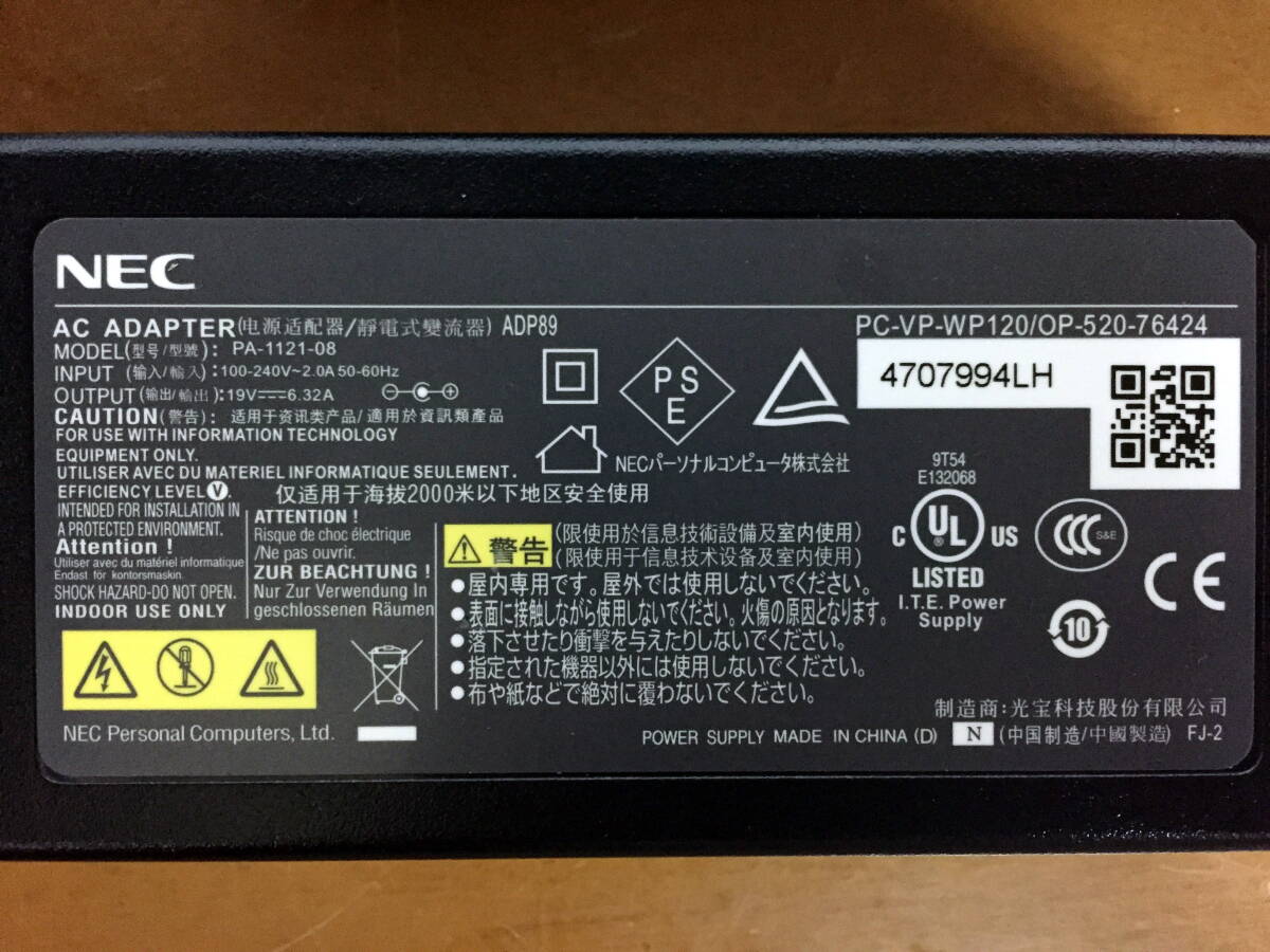 ☆NEC　純正 ACアダプター　（ADP89）　（PC-VP-WP120）　（PA-1121-08）　2個セット　19V-6.32A　外径約5.5mm 内径約2.5mm　通電確認済⑤_画像2