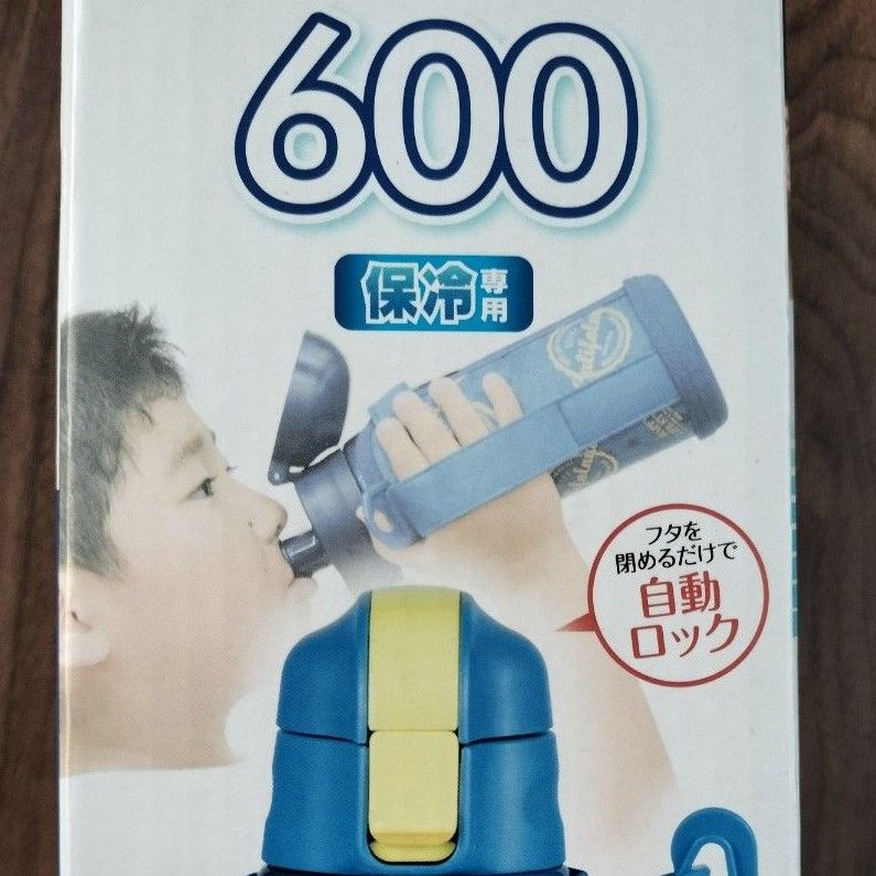 子供用 水筒　ダブルステンレス　ダイレクトボトル　保冷専用　600mL　ポーチ付　　0.6L　パール金属　キッズチャージャー