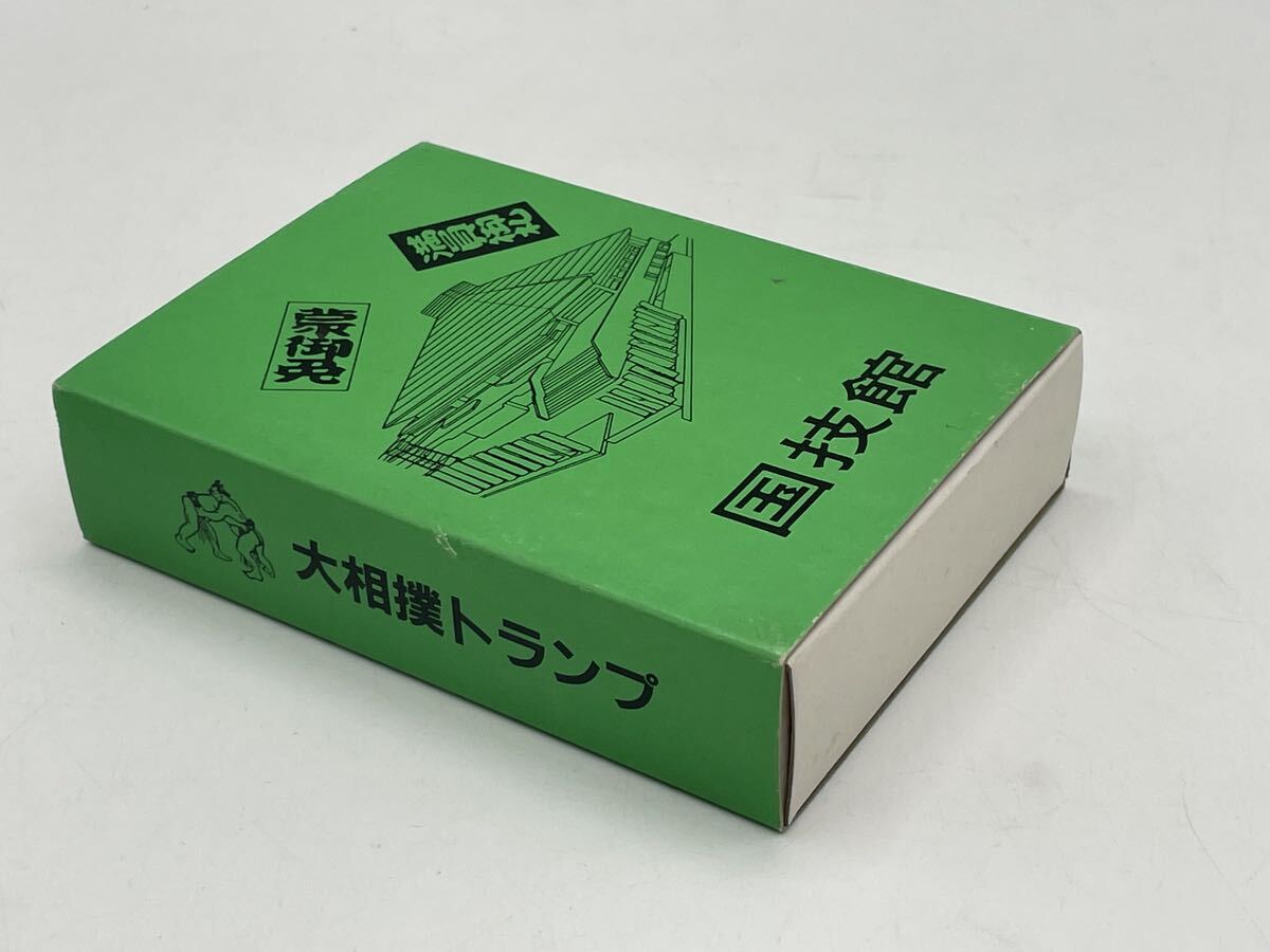 国技館 大相撲 トランプ 【新品未開封】 満員御礼 決まり手 一覧 当時物 現状品 希少品 レトロ_画像6