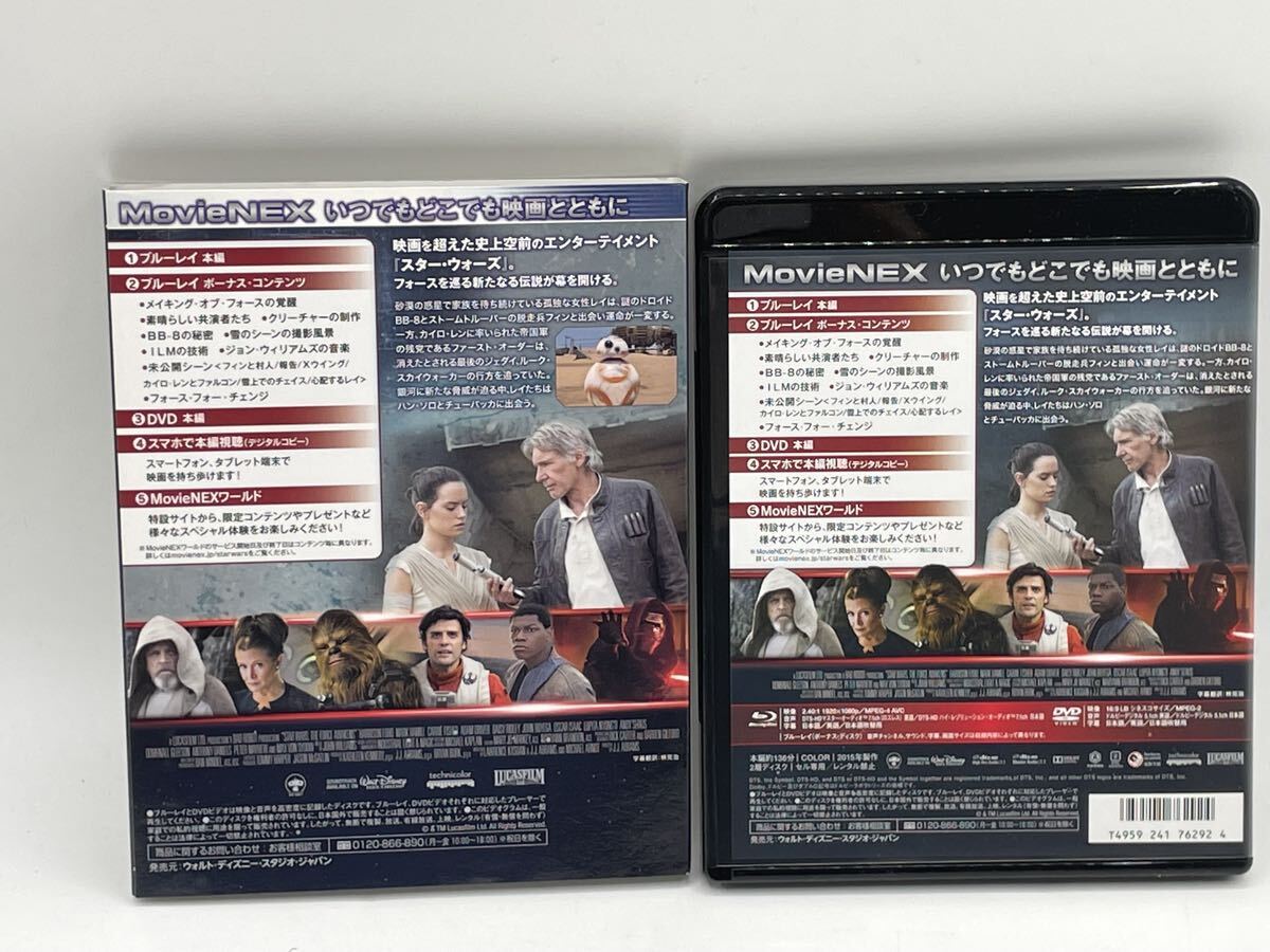 スターウォーズ フォースの覚醒 初回限定仕様 Blu-ray+DVD 3枚組の画像2