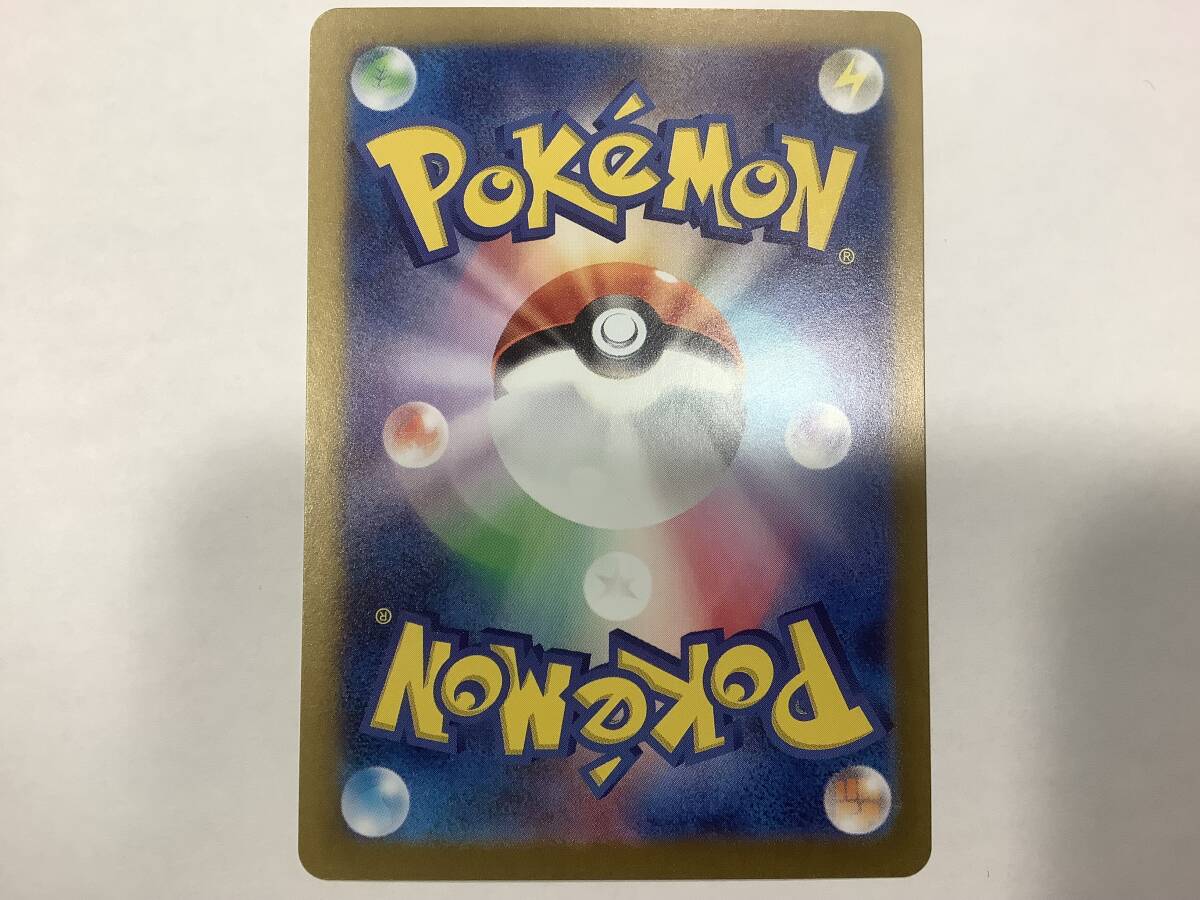 1円〜 美品 ポケモンカード ミュウex SSR 327/190 ハイクラスパック　ワイルドフォース　ポケカ パケ袋保管品_画像4