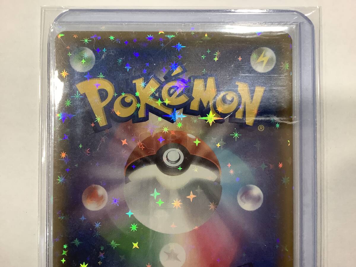 1円〜 美品 ポケモンカード コーチトレーナーsm10a 062/054 SR