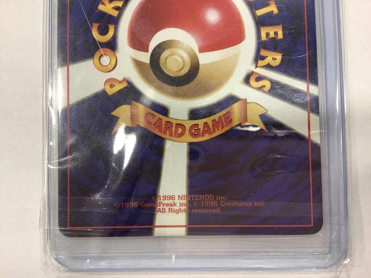 1円〜 美品 ポケモンカードゲーム カスミ キラ 旧裏