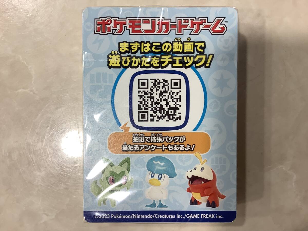 1円〜 Pokemon World Championships 2023 Yokohama deck ポケモンワールドチャンピオンシップス 横浜記念デッキ ピカチュウの画像5