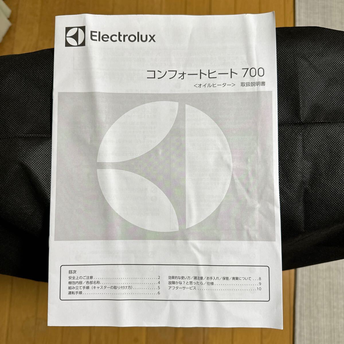 Electrolux オイルヒーター 1200W EO12D101C0 コンフォートヒート 700_画像7