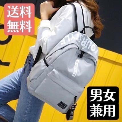  rucksack gray lady's men's backpack A4 high capacity multifunction black color 