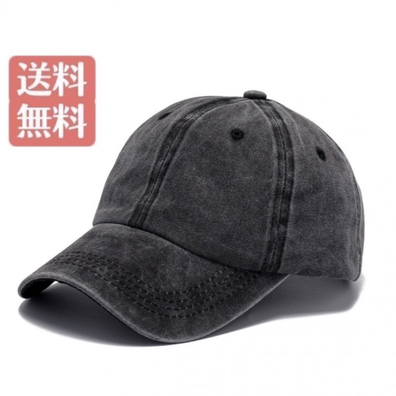 キャップ ブラック 無地 UVカット アウトドア スポーツ 紫外線 帽子 黒の画像1