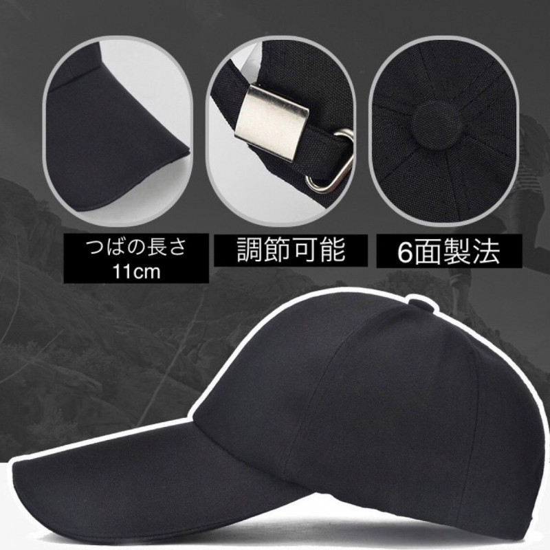 キャップ ブラック 帽子 つば長 メンズ レディース UVカット 日除け 黒色