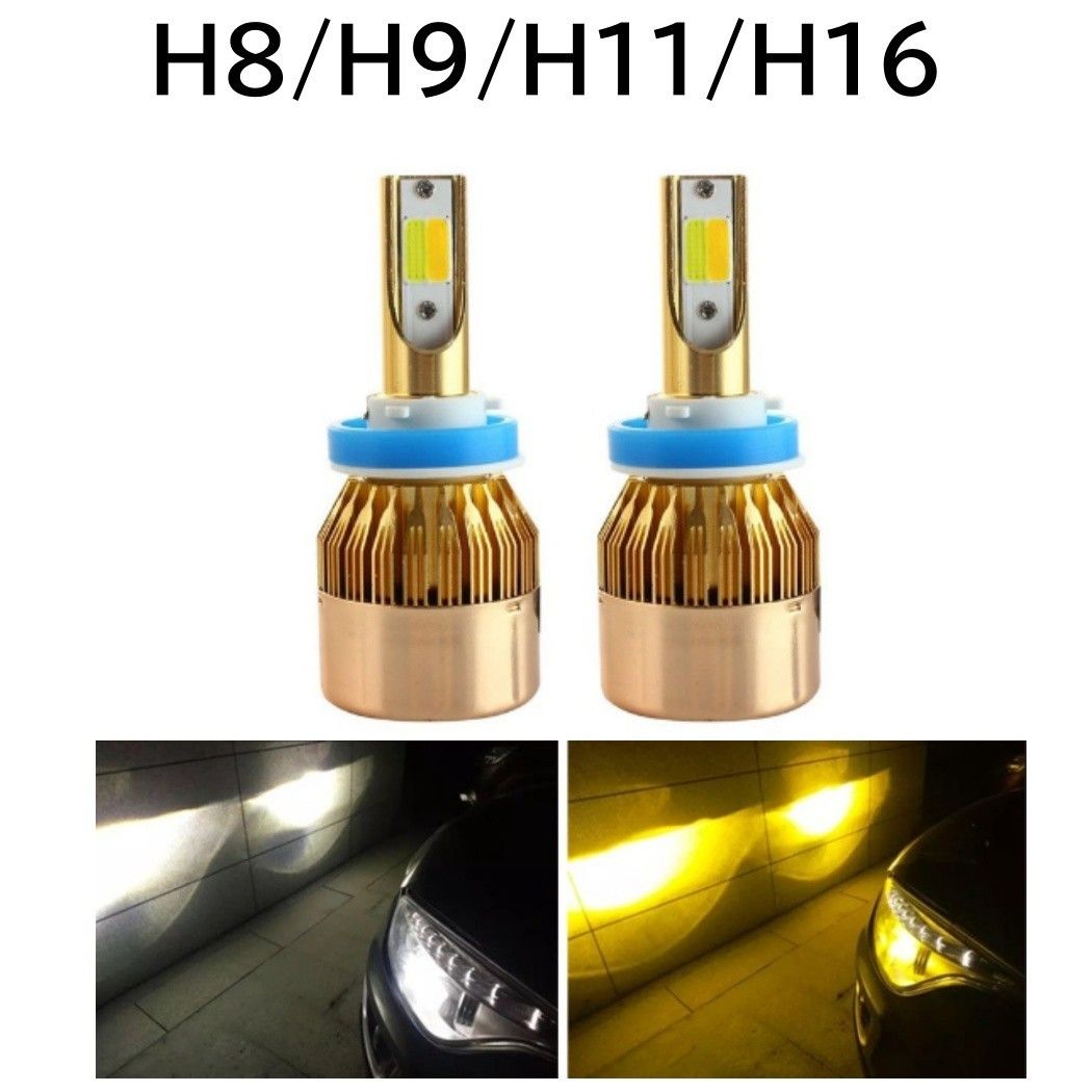 爆光 2色切替LEDフォグ H8/H9/H11/H16 簡単交換 走行中切替可能 イエロー/ホワイト