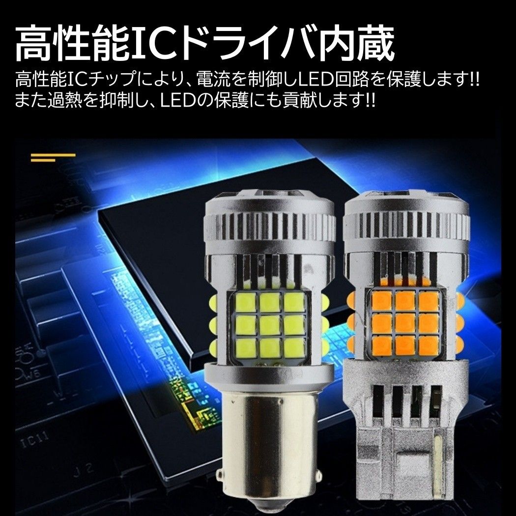 爆光 36連 LED 2個 S25 シングル バックランプ 抵抗内蔵 ピンチ部違い対応 キャンセラー内蔵 DC12V ホワイト