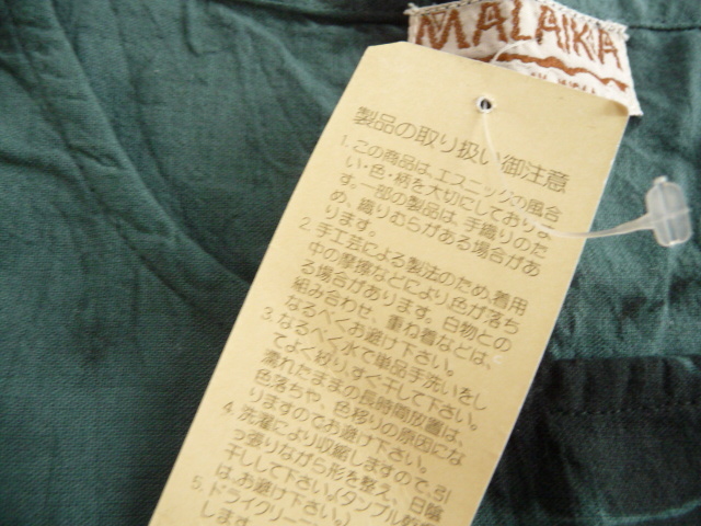 新品 MALAIKA マライカ タイダイ エプロン ドレス ワンピース 緑 インド製 エスニック アジアン_画像4