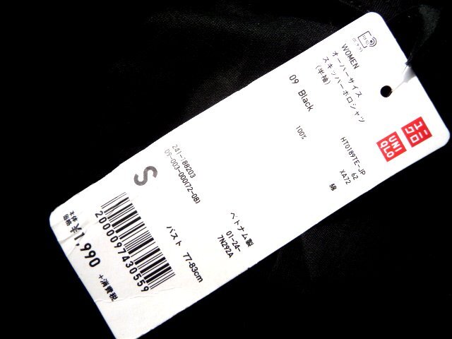 新品 UNIQLO ユニクロ オーバー サイズ スキッパー ポロシャツ 半袖 S 黒 レディース シャツ ブラウス _画像2