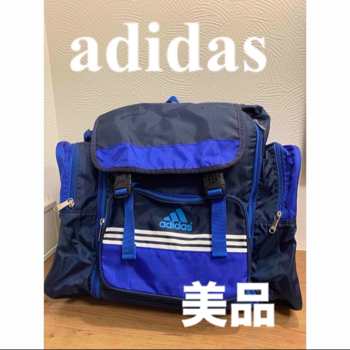 adidas 大容量リュック　美品　