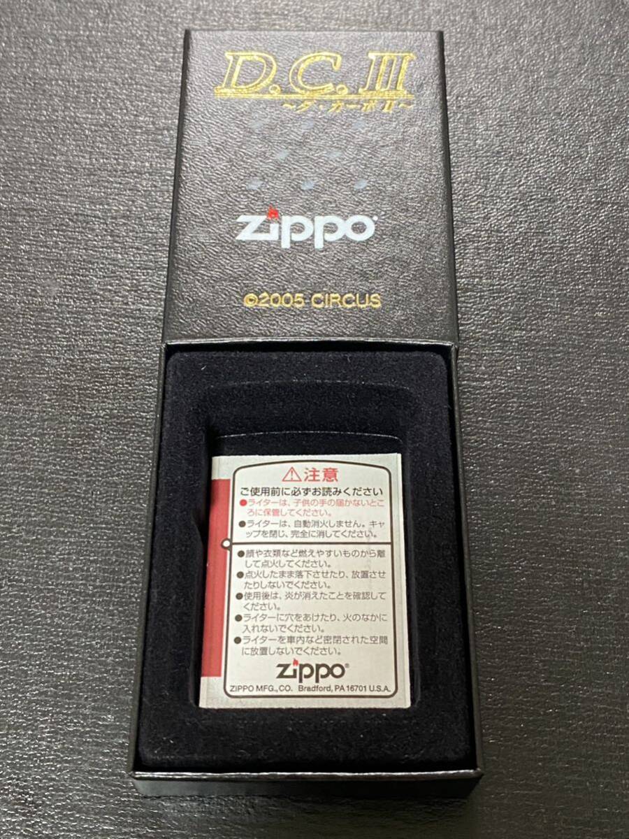 zippo D.C. Ⅱ Sakura Yoshino 限定品 銀仕上げ 希少モデル 2009年製 ダ・カーポ Ⅱ 芳乃さくら 専用ケース 保証書 _画像8