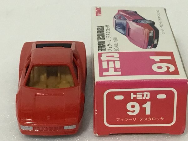 【絶版トミカ】No.91 フェラーリ テスタロッサの画像7