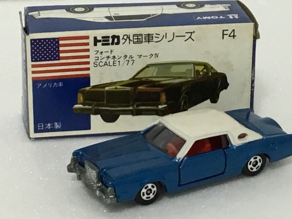 【貴重品 青箱トミカ】F 4 フォード コンチネンタル マークⅣ 色指定 ブルー/ホワイトトップ 日本製の画像1