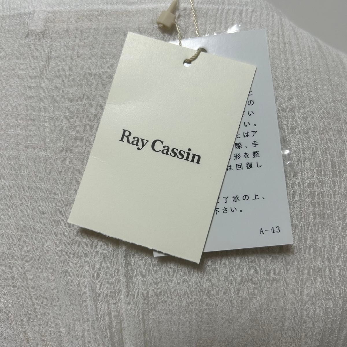 Ray Cassin 新品未使用タグ付　 ロングワンピース　 シャツワンピース　レイカズン　フリーサイズ　 白　 オフホワイト