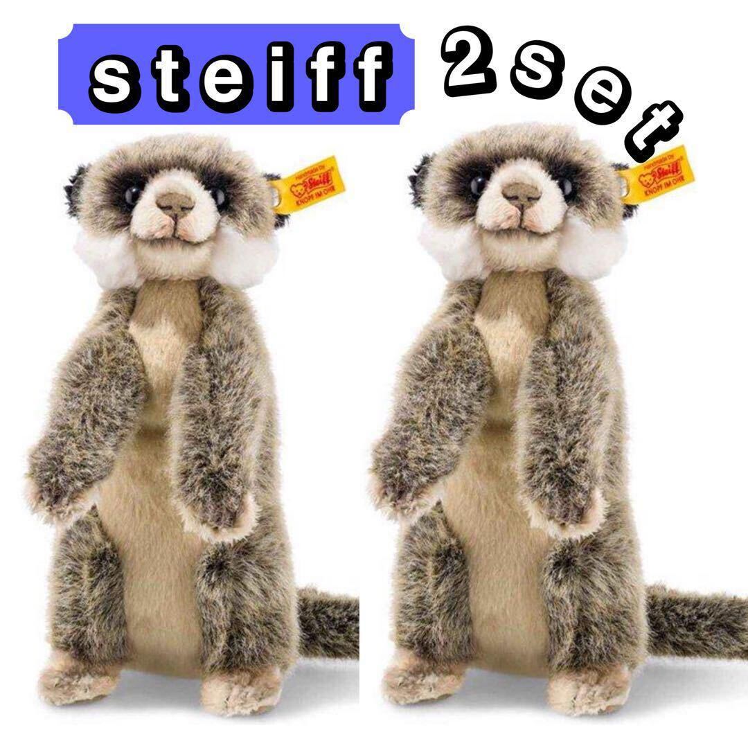 シュタイフ/Steiff☆2010年UK限定☆「Little Gem」☆スワロフスキーペンダント - シュタイフ社 シュタイフ/Steiff☆2010年UK限定☆「Little Gem」☆スワロフスキーペンダント - シュタイフ社