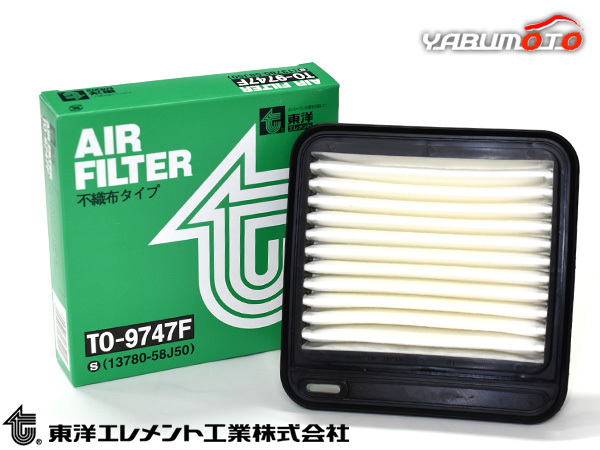 ワゴンR MH21S エアエレメント エアー フィルター クリーナー 東洋エレメント ターボ車 H15.09～H19.05_画像1