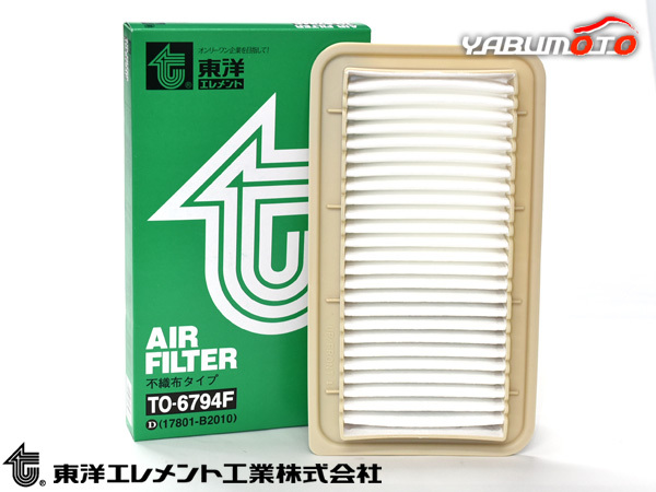  Move Latte L550S L560S air Element air filter cleaner Orient Element H16. 8~H20.12