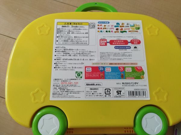 子ども　おもちゃ　まとめ売り　アンパンマン　日立製作所　トミー　きかんしゃトーマス　パーシー_画像7