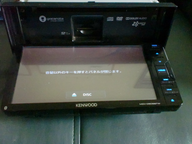 KENWOOD ケンウッド MDV-D505BTW メモリーナビ2018年製★中古♪の画像5