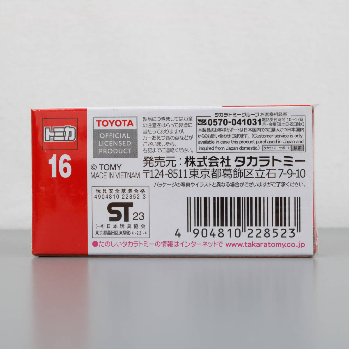 トミカ 16 トヨタ シエンタ ( 初回特別仕様 )Toyota SIENTA tomica TAKARA TOMYの画像4