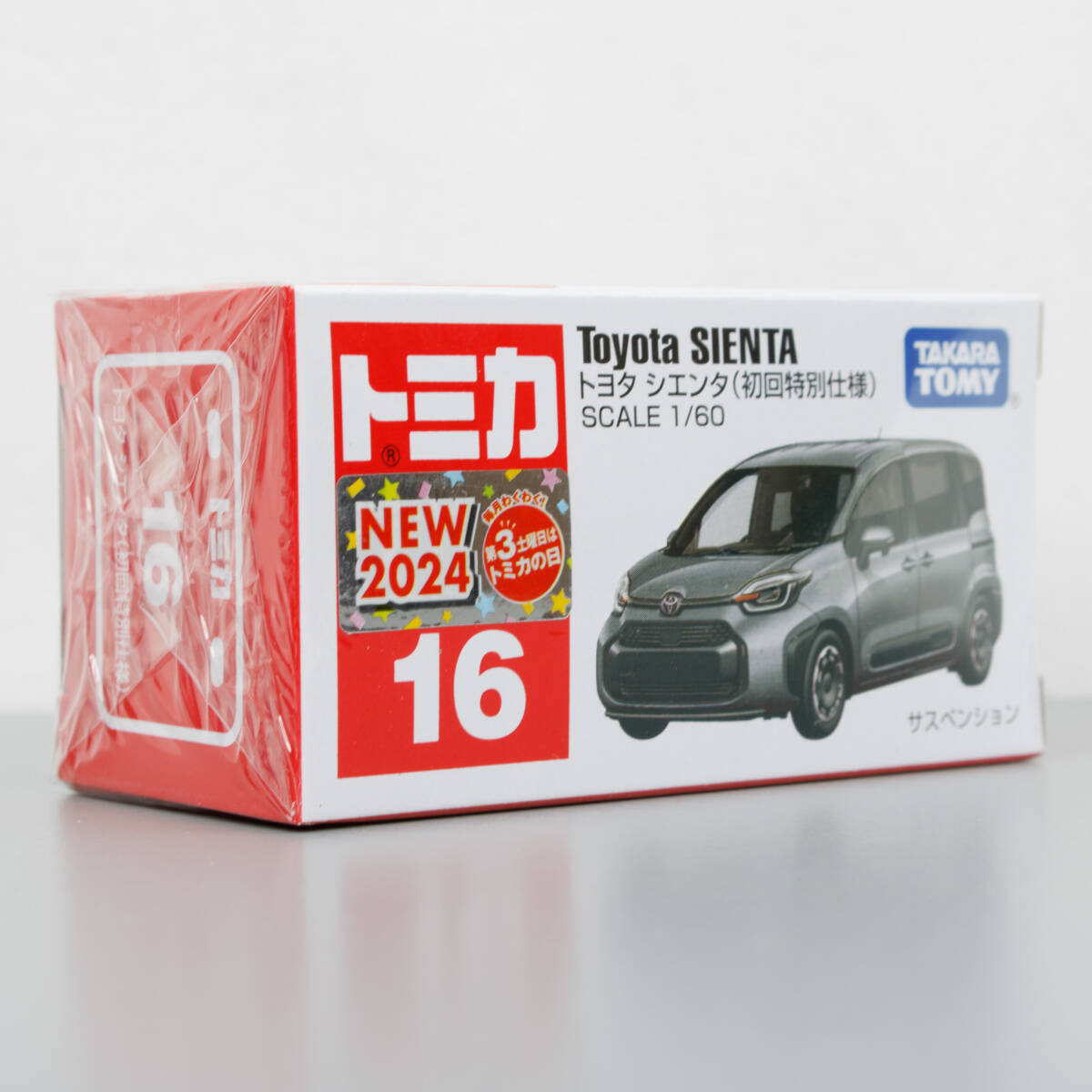トミカ 16 トヨタ シエンタ ( 初回特別仕様 )Toyota SIENTA tomica TAKARA TOMYの画像6