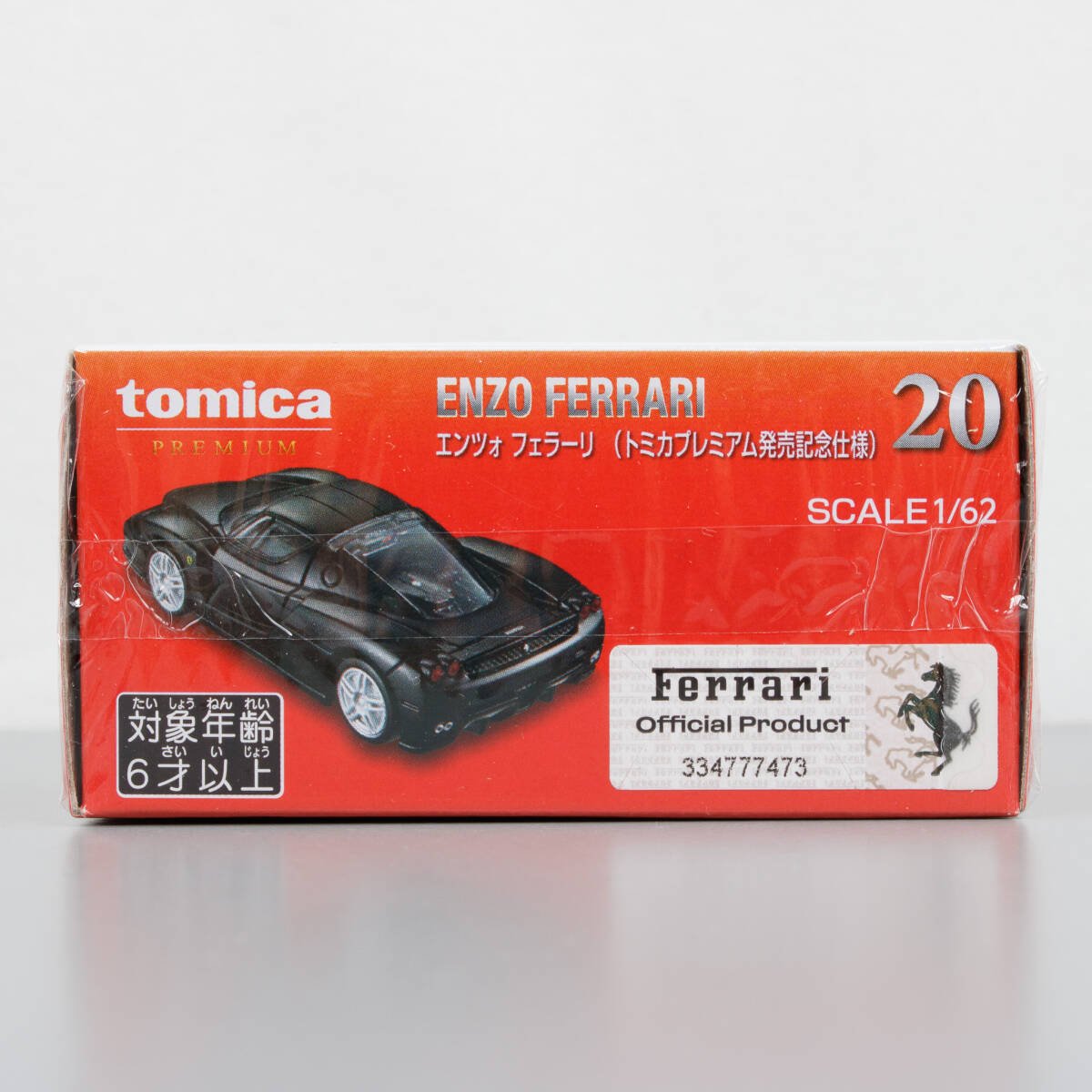 トミカプレミアム 20 エンツォ フェラーリ ( トミカプレミアム発売記念仕様 ) ENZO FERRARI tomica PREMIUM TAKARA TOMY の画像2