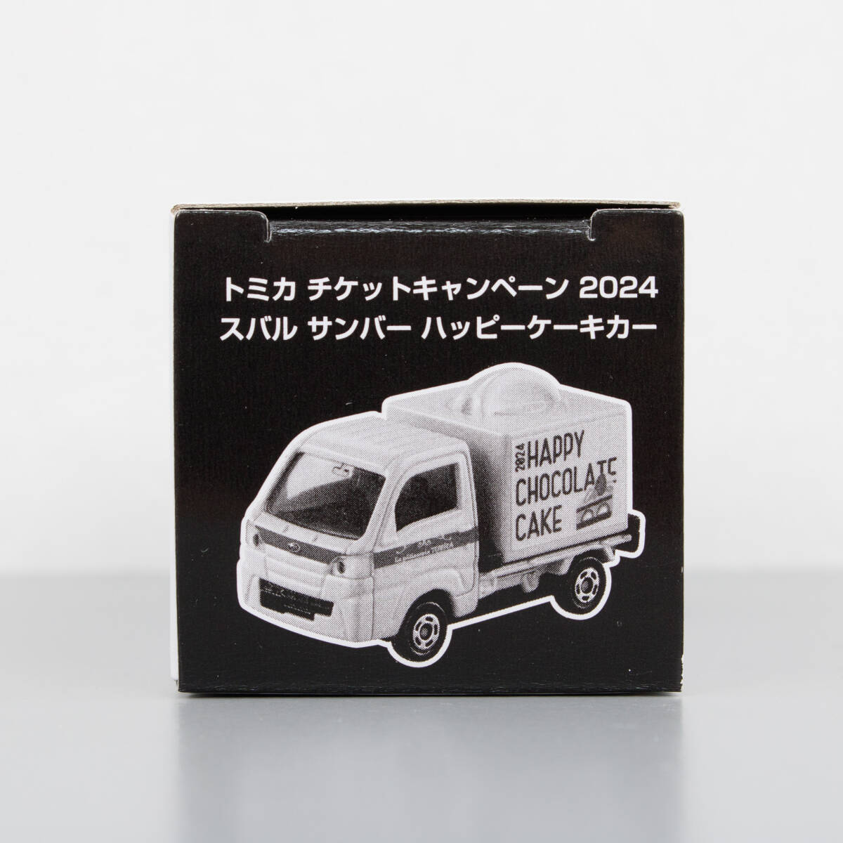 トミカ チケットキャンペーン 2024 スバル サンバー ハッピーケーキカー　非売品 tomica ticket campaign SUBARU SAMBAR TAKARA TOMY_スバル サンバー ハッピーケーキカー