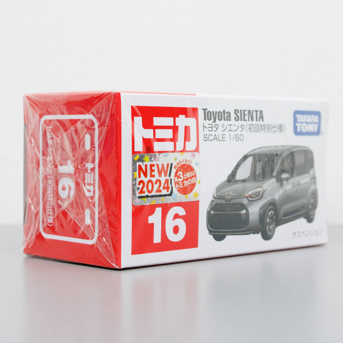 トミカ 16 トヨタ シエンタ ( 初回特別仕様 )Toyota SIENTA tomica TAKARA TOMY_トミカ 16 トヨタ シエンタ