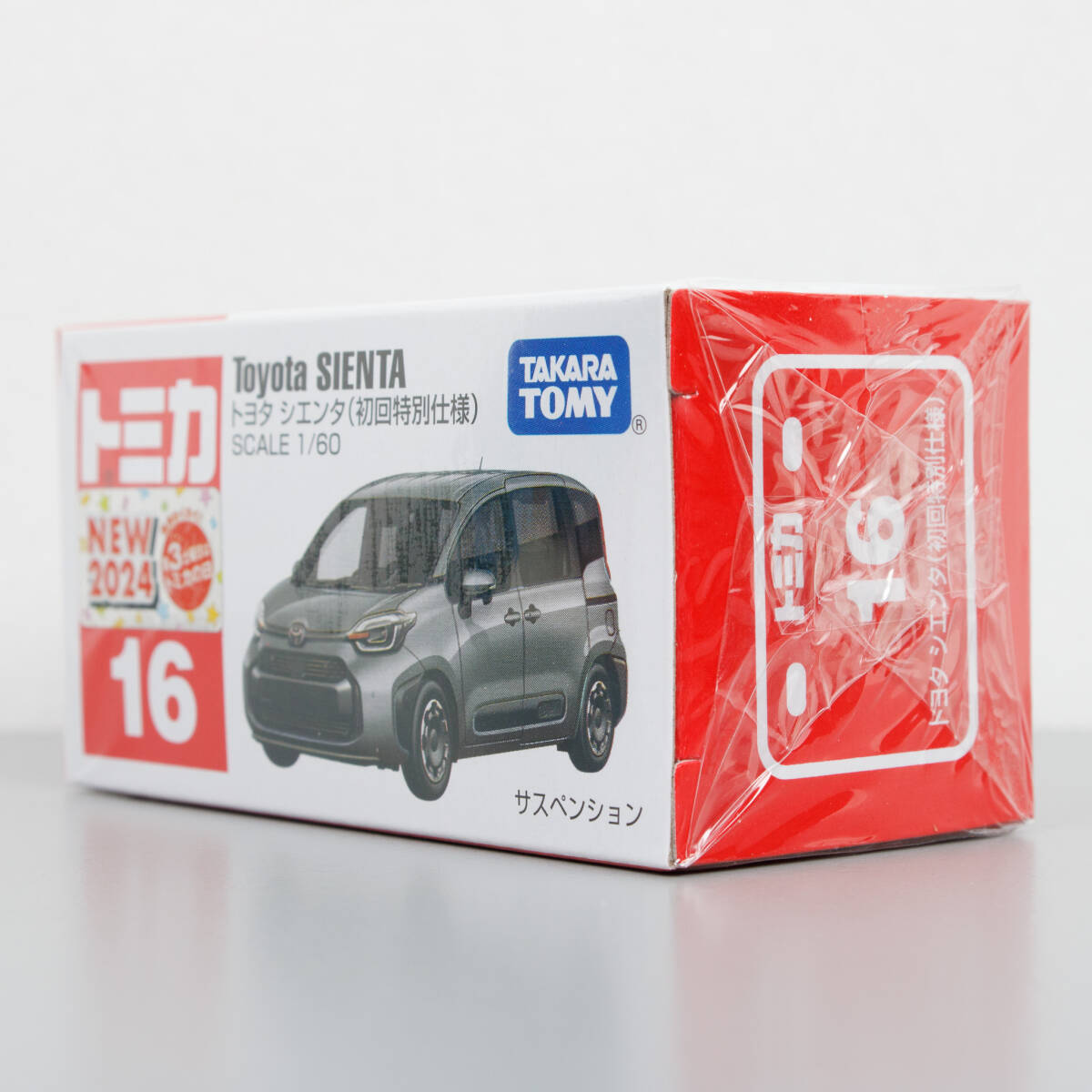 トミカ 16 トヨタ シエンタ ( 初回特別仕様 )Toyota SIENTA tomica TAKARA TOMYの画像9