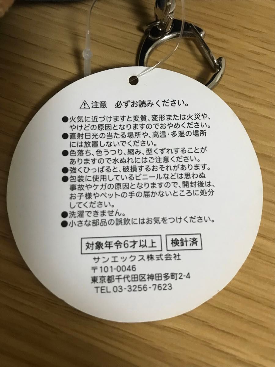 伊達政宗 リラックマ ぶらさげぬいぐるみ 仙台 リラックマストア 伊達政宗 リラックマ ぶらさげぬいぐるみ 仙台 リラックマストア