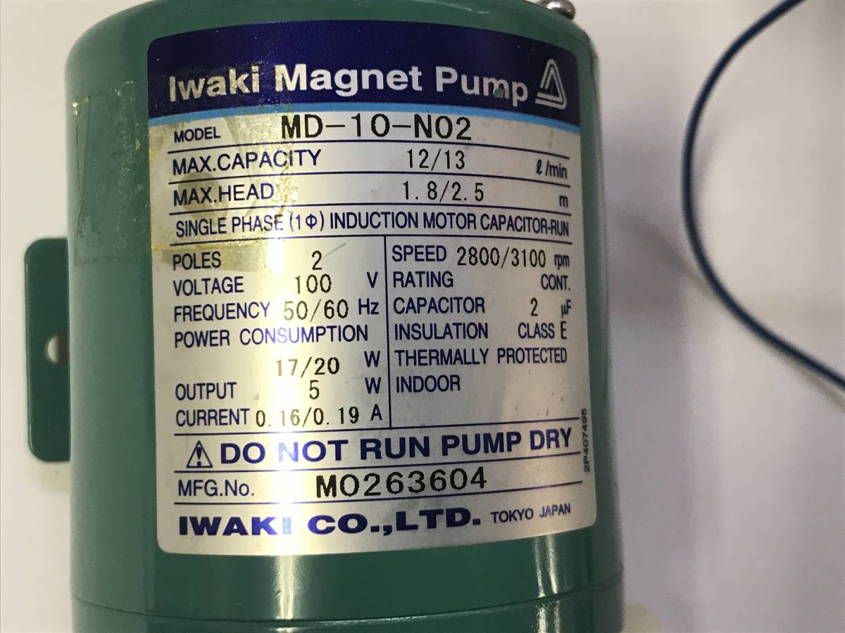 ◆◇【送料無料】イワキ マグネットポンプ MD-10-No2 動作確認済 iwaki ◇◆の画像2