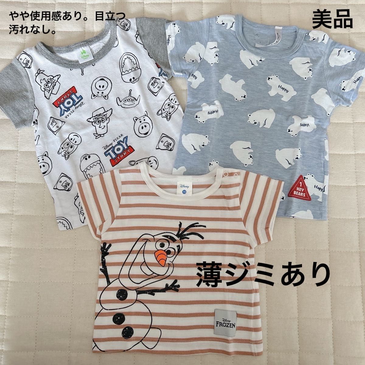 ベビー 男の子 ロンパース Tシャツ パンツ まとめ売り