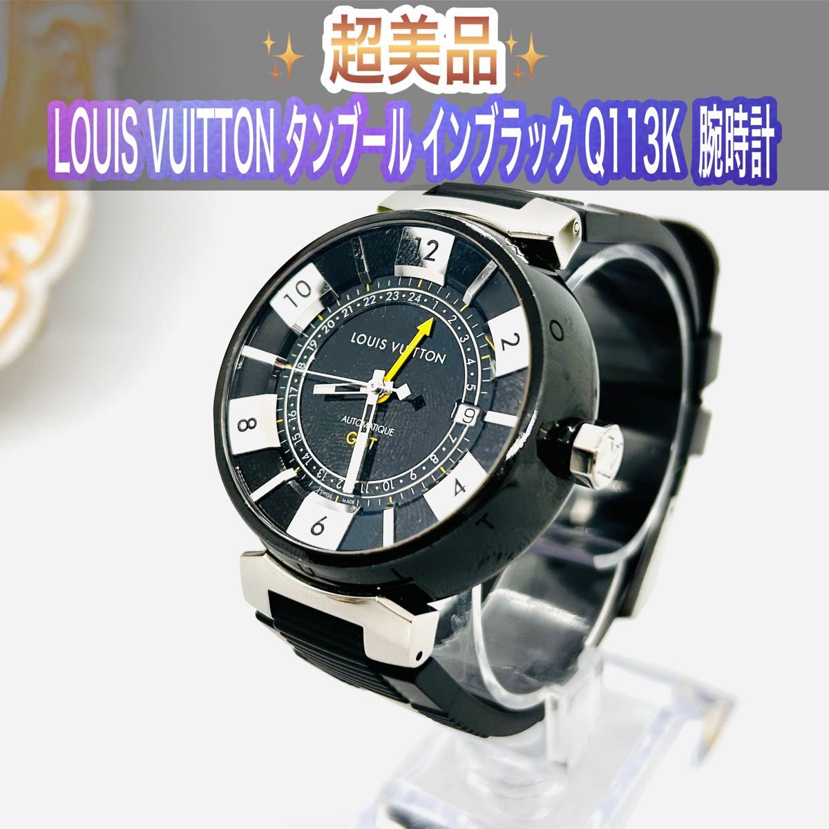 超美品 LOUIS VUITTON タンブール インブラック Q113K 腕時計  ブラック メンズ