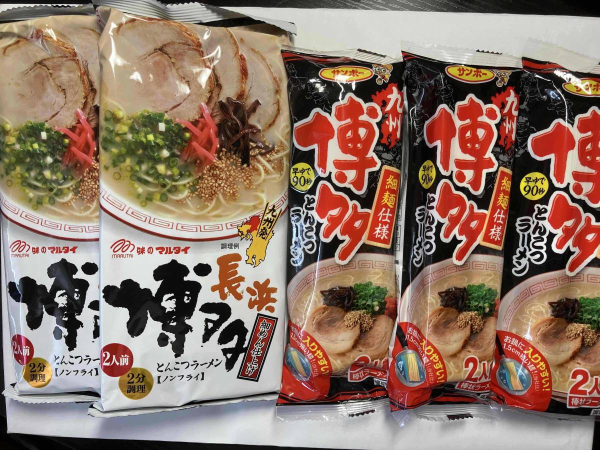  популярный свинья . ramen ультра .. Kyushu Hakata свинья . ramen рекомендация 2 вида комплект каждый 10 еда минут бесплатная доставка по всей стране ramen 42310