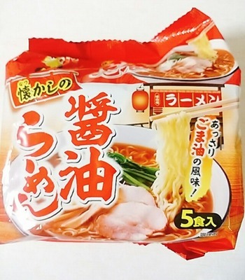  super-discount sack noodle ramen set 5 kind trial each 1 sack (1 sack 5 meal entering )25 meal minute Y2340 nationwide free shipping 42725